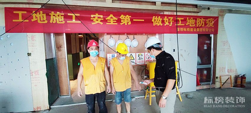 芭乐APP官方网站下载进入建设集团，施工防疫两不误